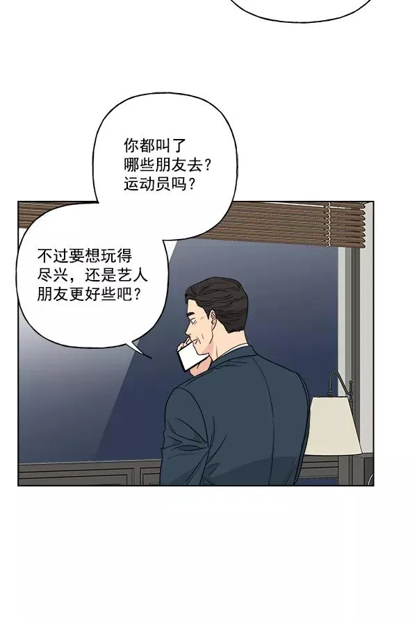 第41话 第62页