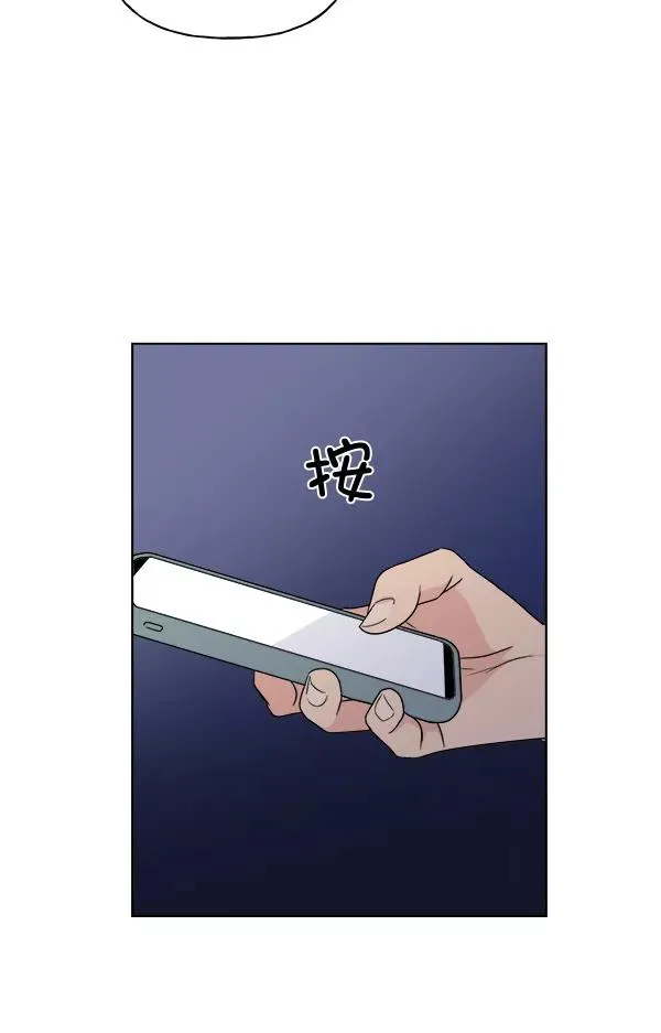 第41话 第66页