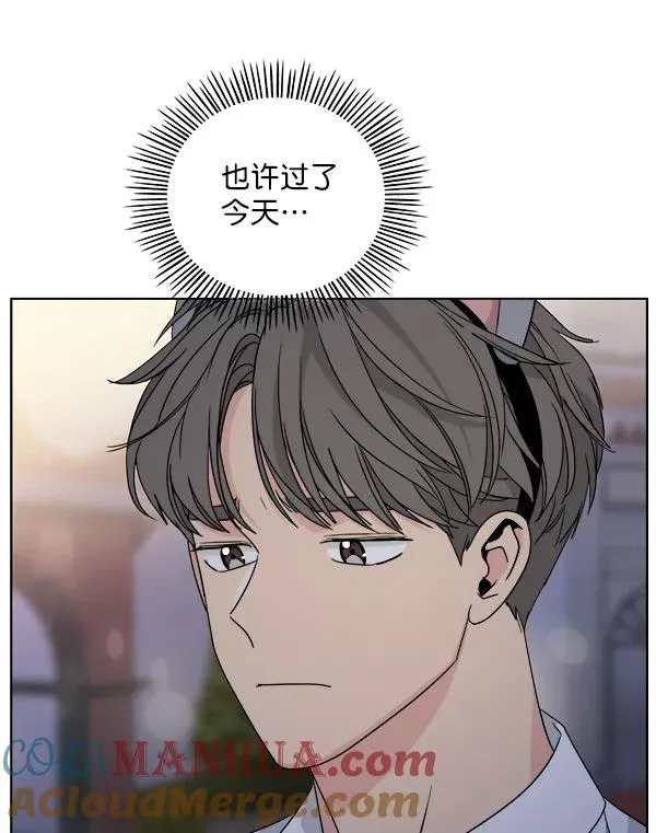 第41话 第67页