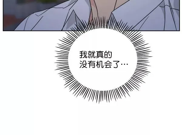 第41话 第68页