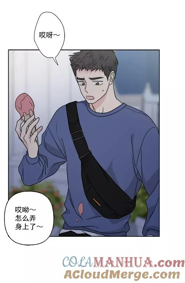 第41话 第70页