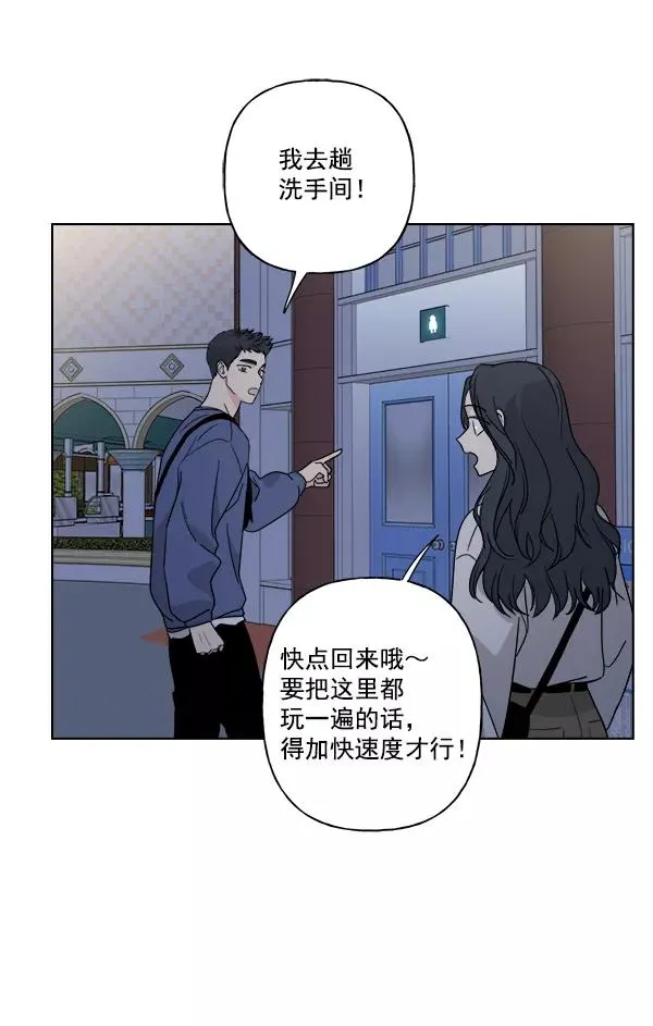第41话 第71页