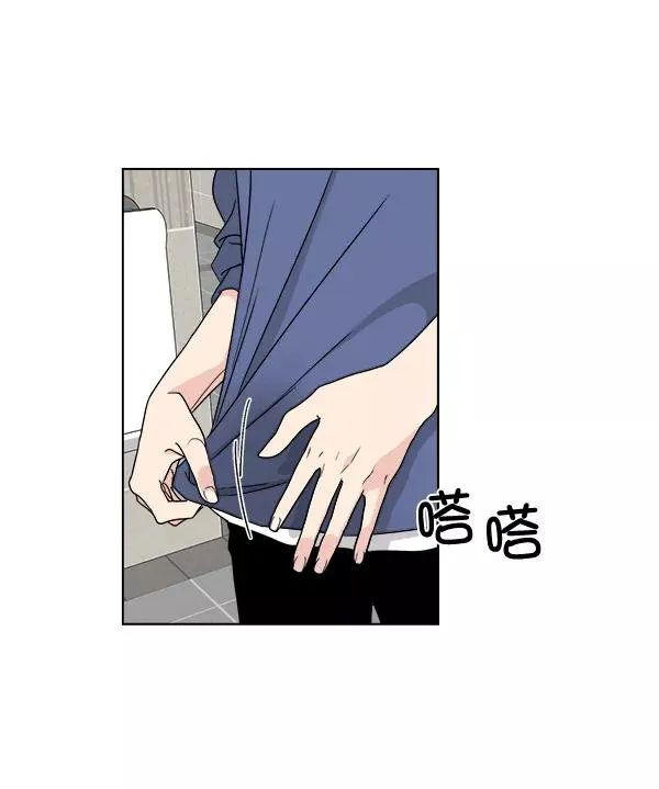 第41话 第72页