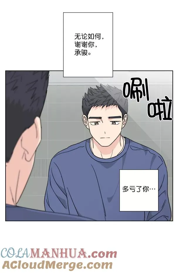 第41话 第73页