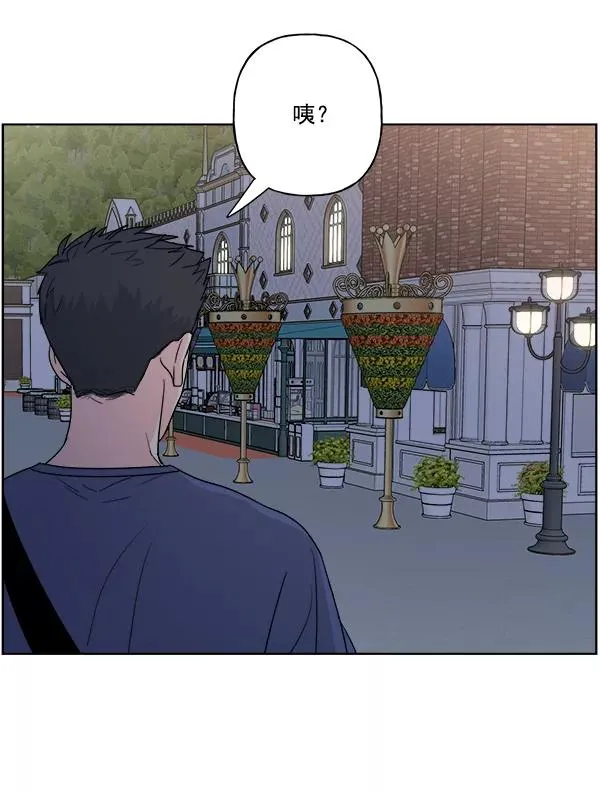 第41话 第77页