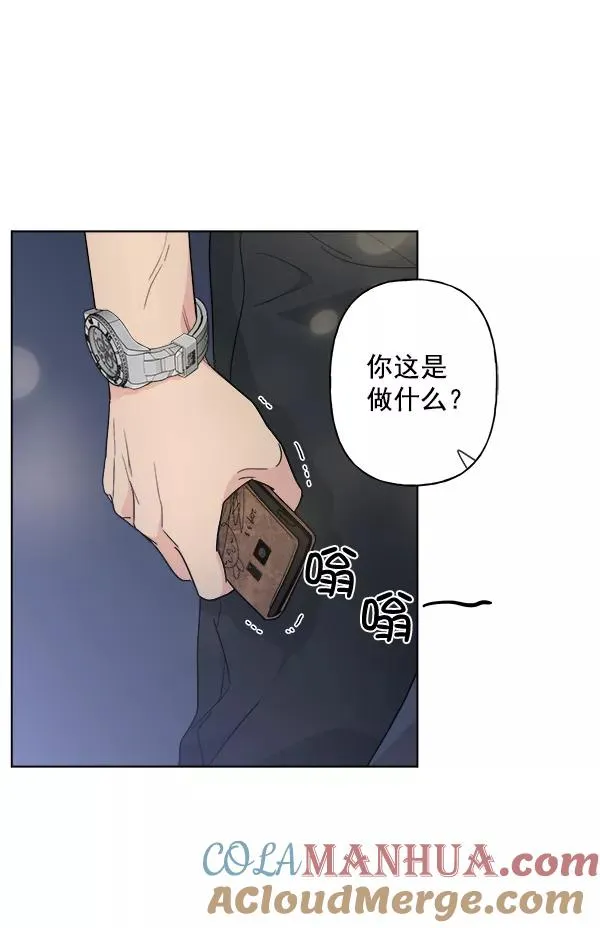 第41话 第79页