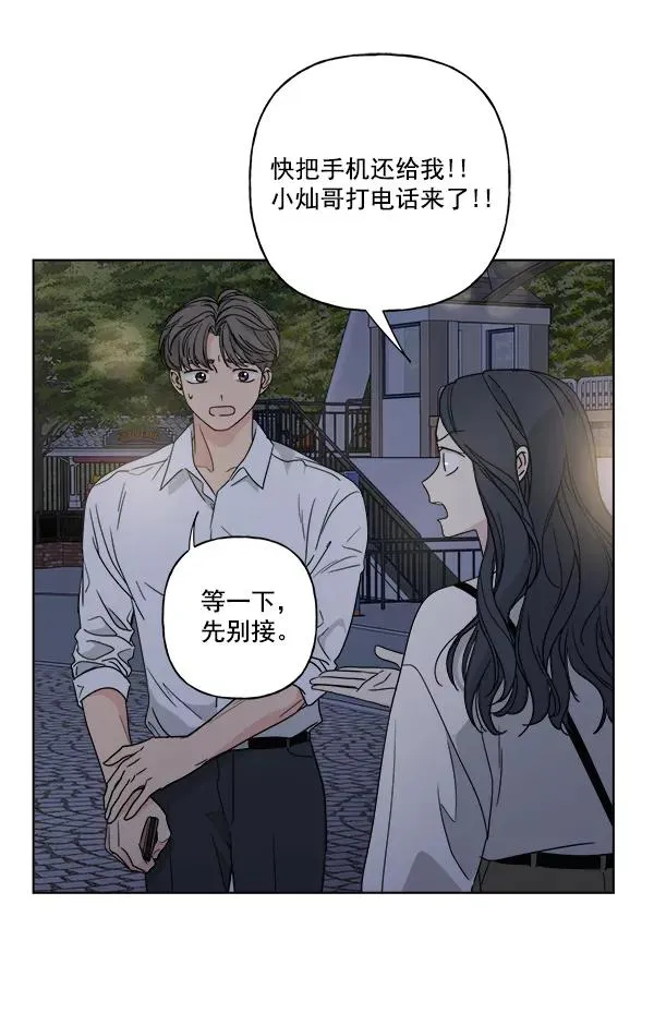 第41话 第80页
