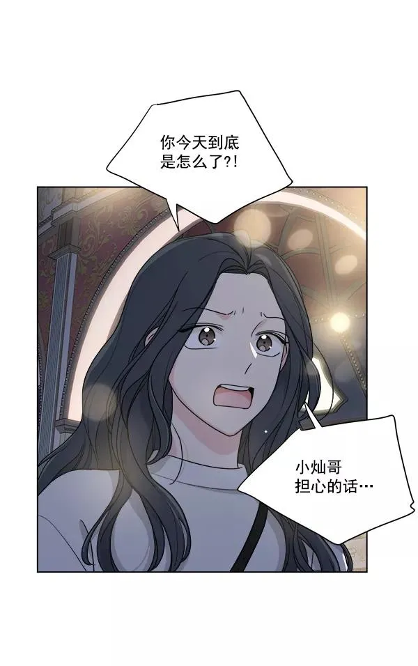 第41话 第81页