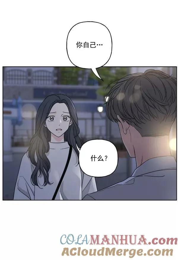 第41话 第82页