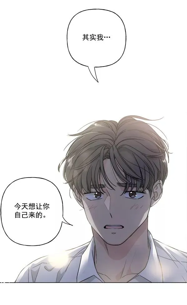 第41话 第83页