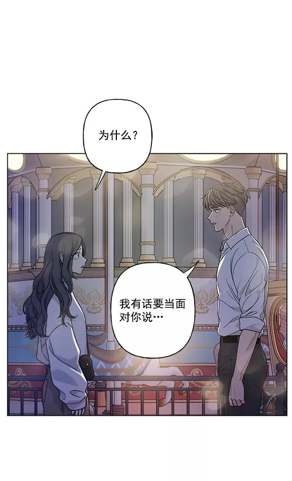 第41话 第84页