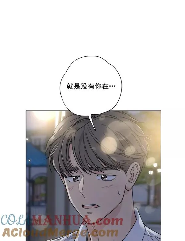 第41话 第85页