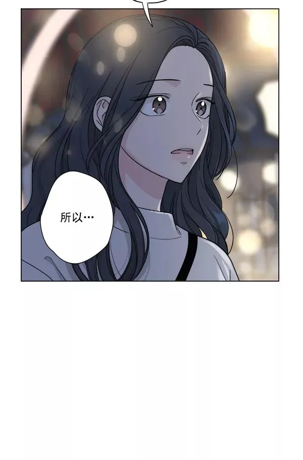 第41话 第87页
