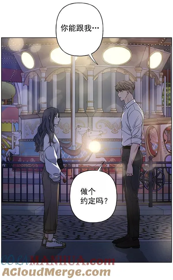 第41话 第88页
