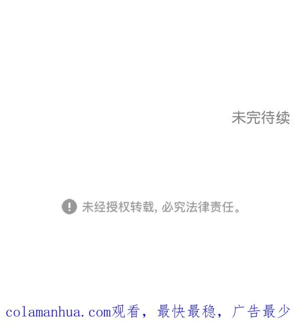 第41话 第89页