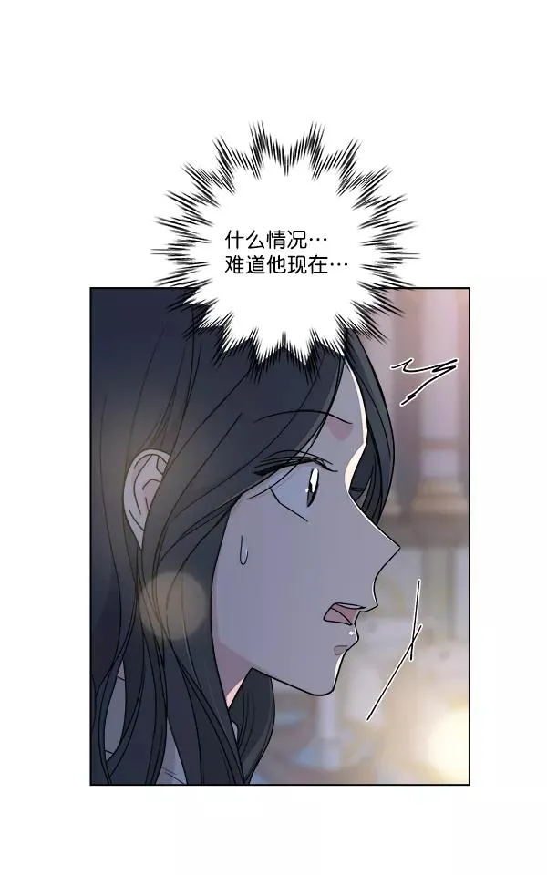第42话 第3页