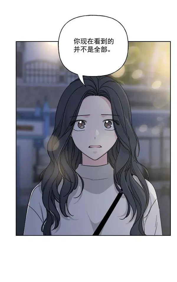 第42话 第6页