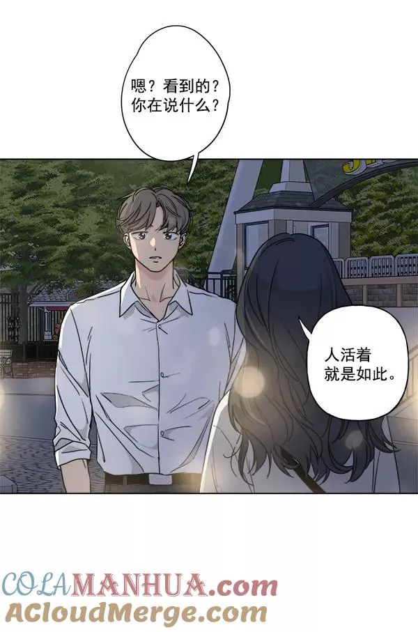 第42话 第7页