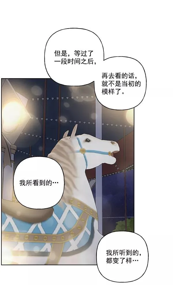第42话 第9页