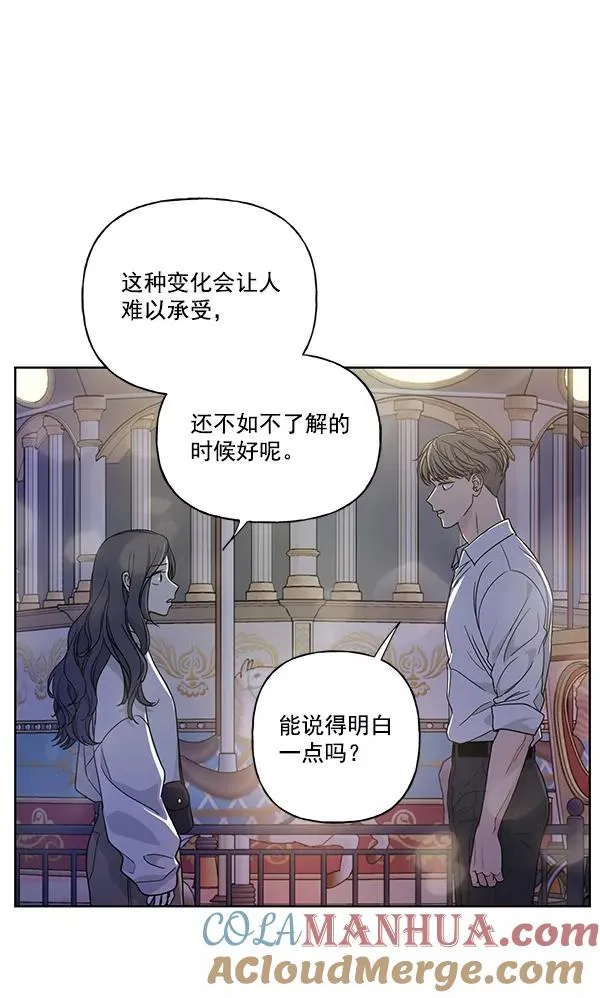 第42话 第10页
