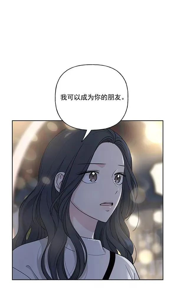 第42话 第11页