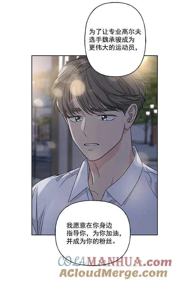 第42话 第13页