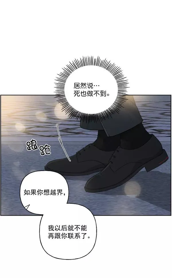 第42话 第15页