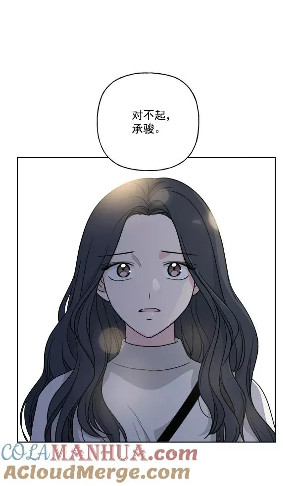 第42话 第16页