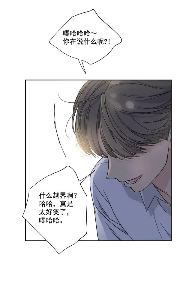 第42话 第18页