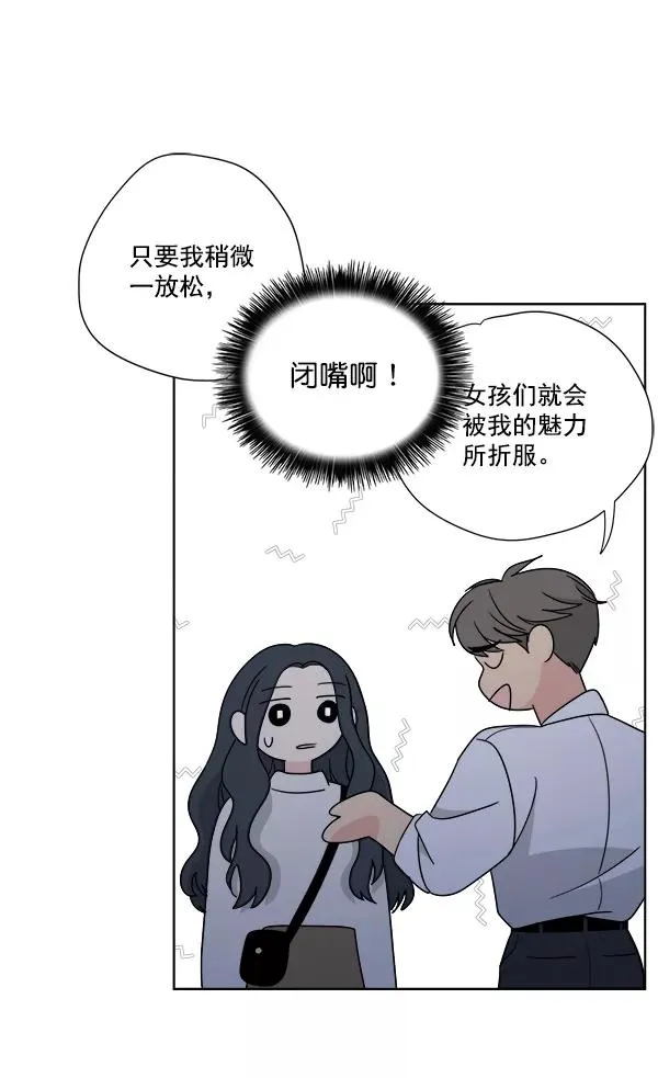 第42话 第21页