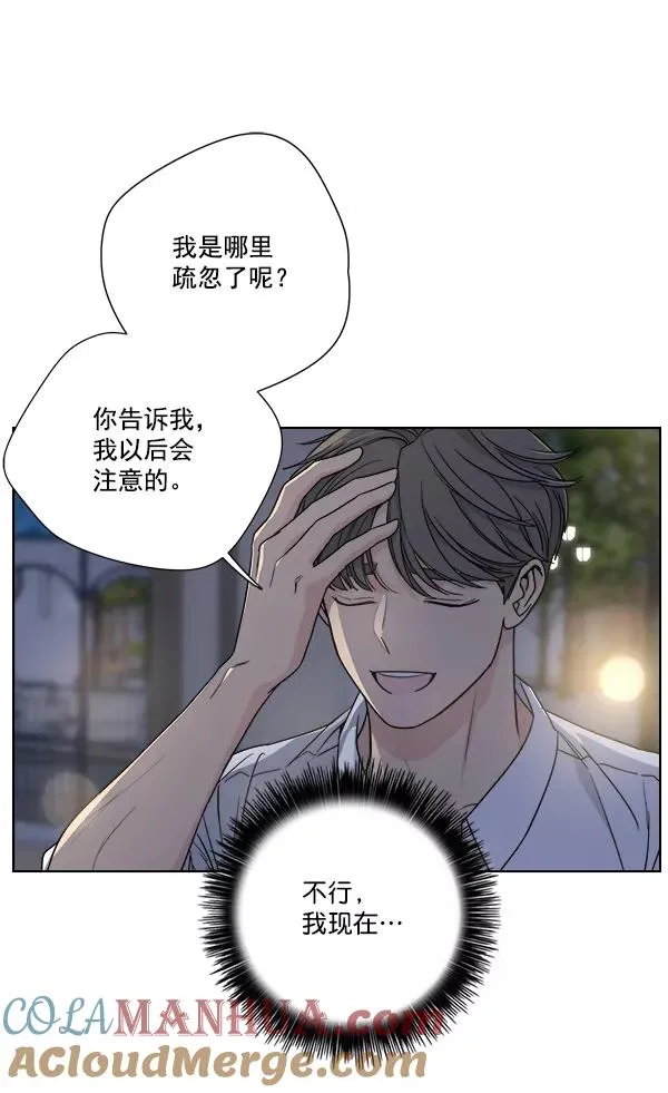第42话 第22页