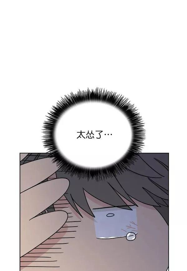 第42话 第23页