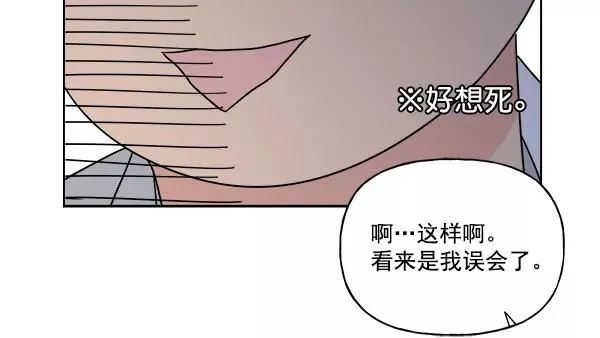 第42话 第24页