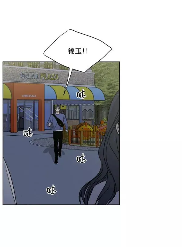 第42话 第26页