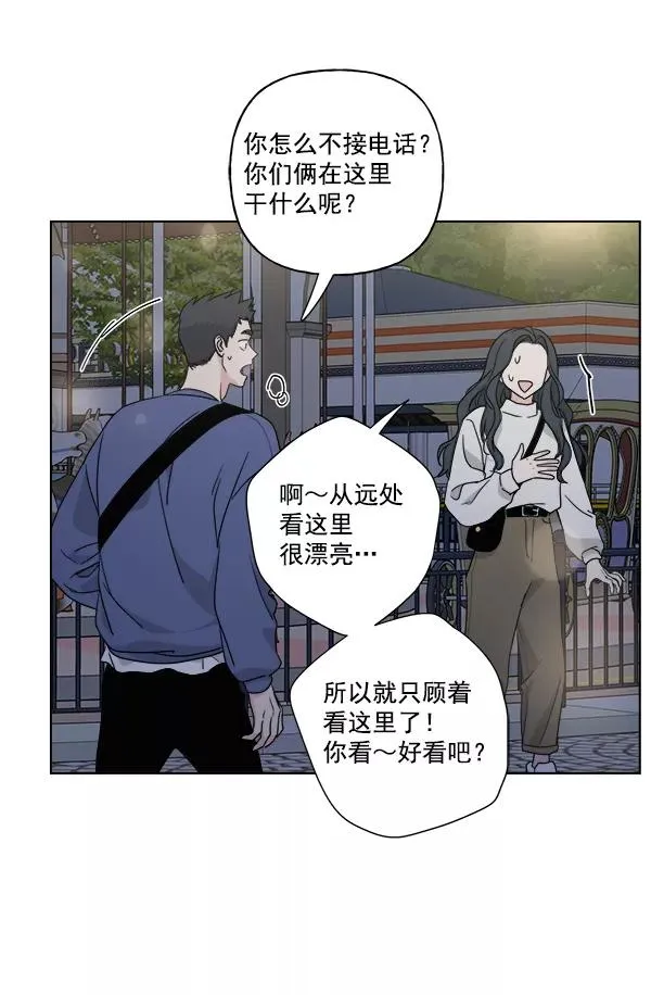 第42话 第27页