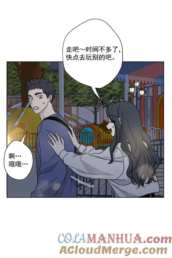 第42话 第28页