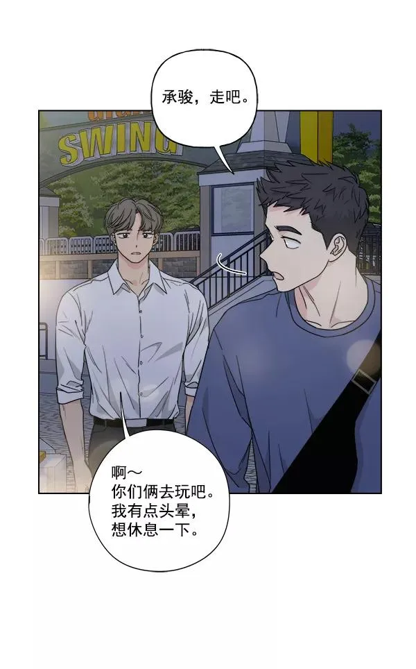 第42话 第29页