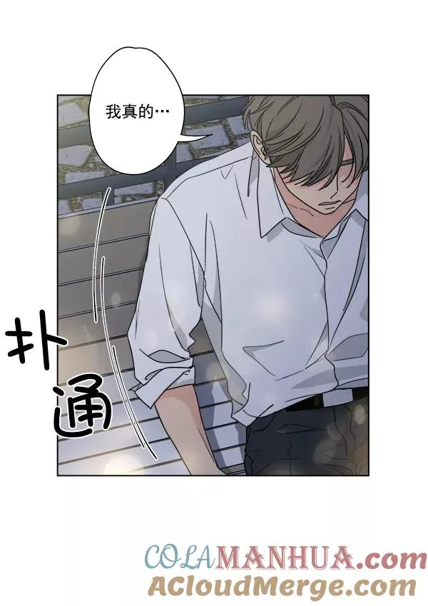 第42话 第31页