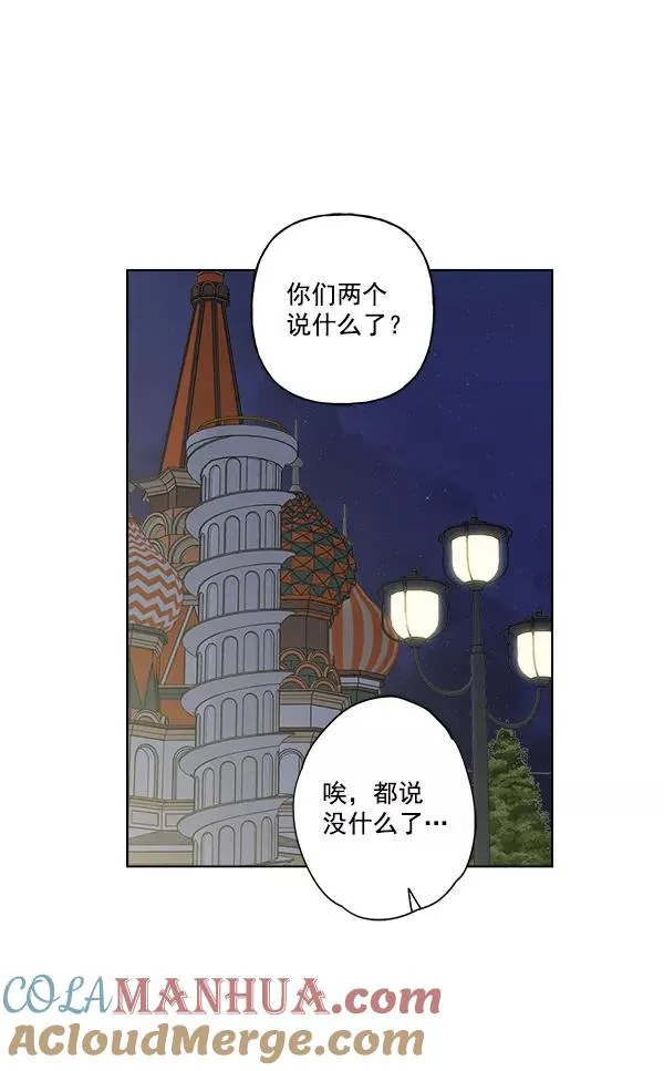 第42话 第34页