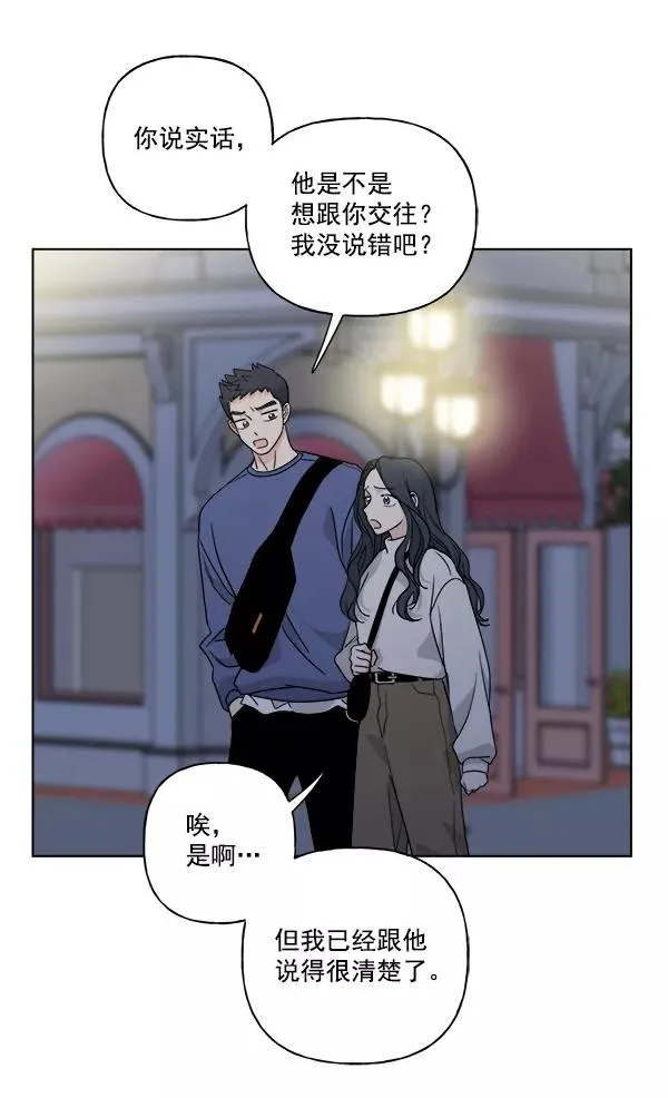 第42话 第35页
