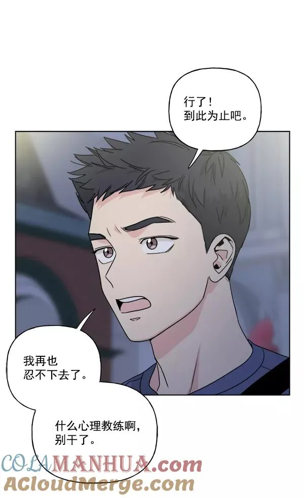 第42话 第37页
