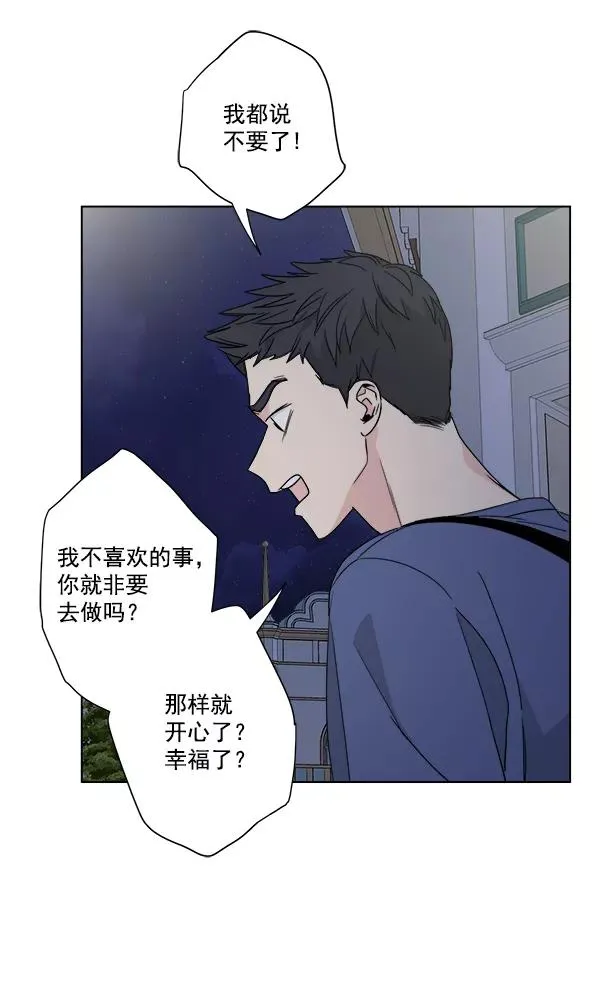 第42话 第39页