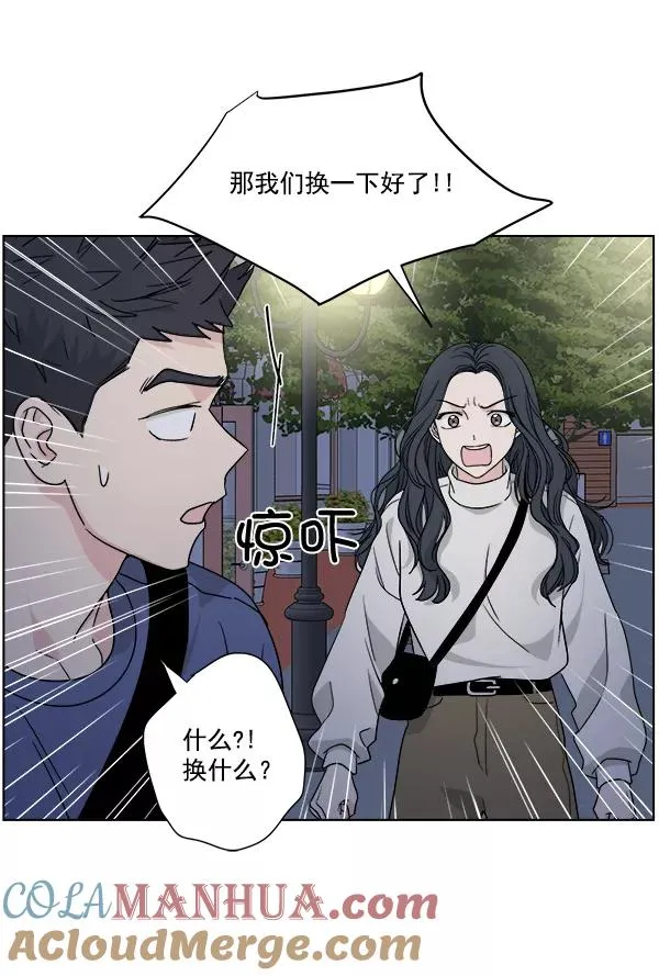 第42话 第40页