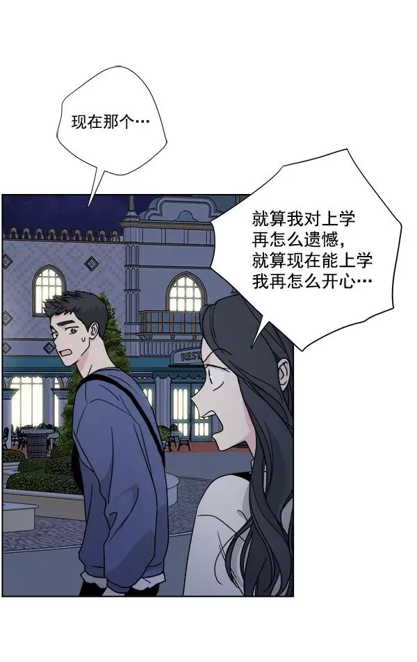 第42话 第42页