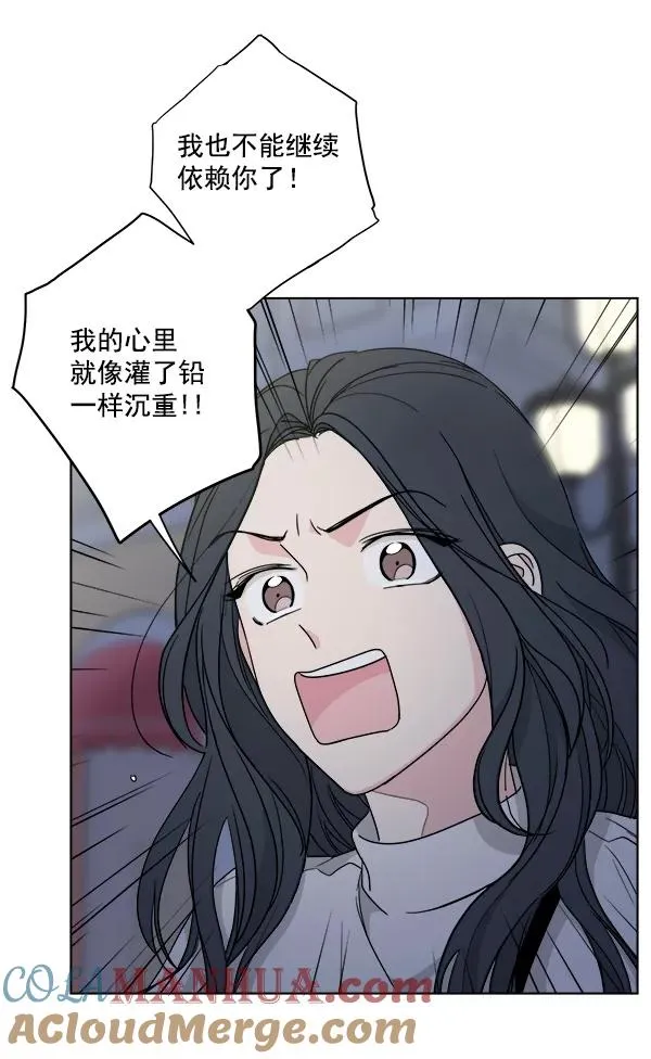 第42话 第43页