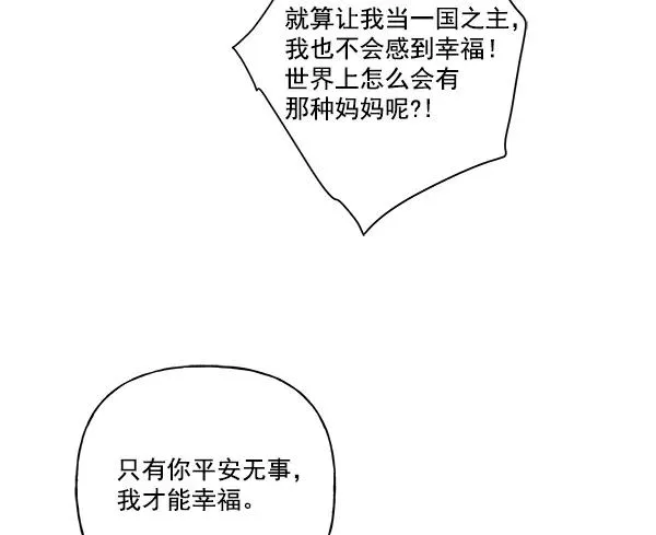 第42话 第45页