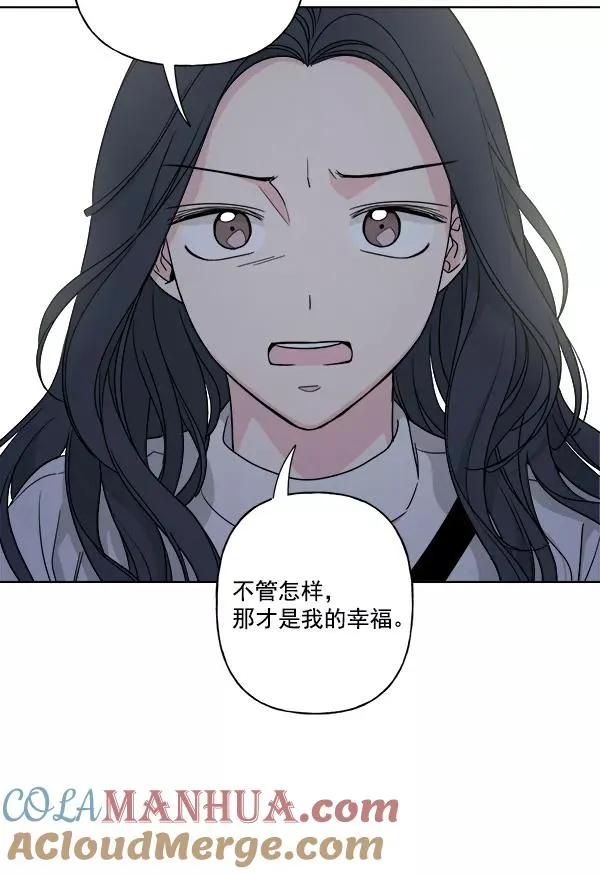 第42话 第46页