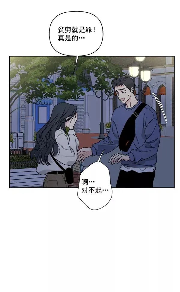 第42话 第47页