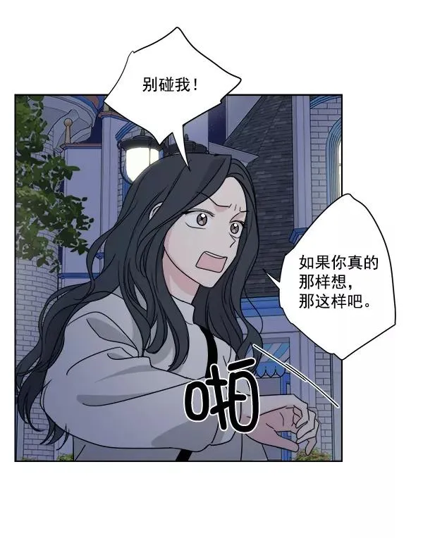 第42话 第48页