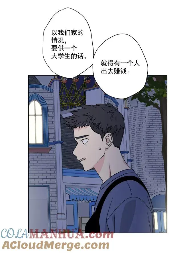 第42话 第49页